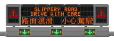 Slippery Road Drive With Care