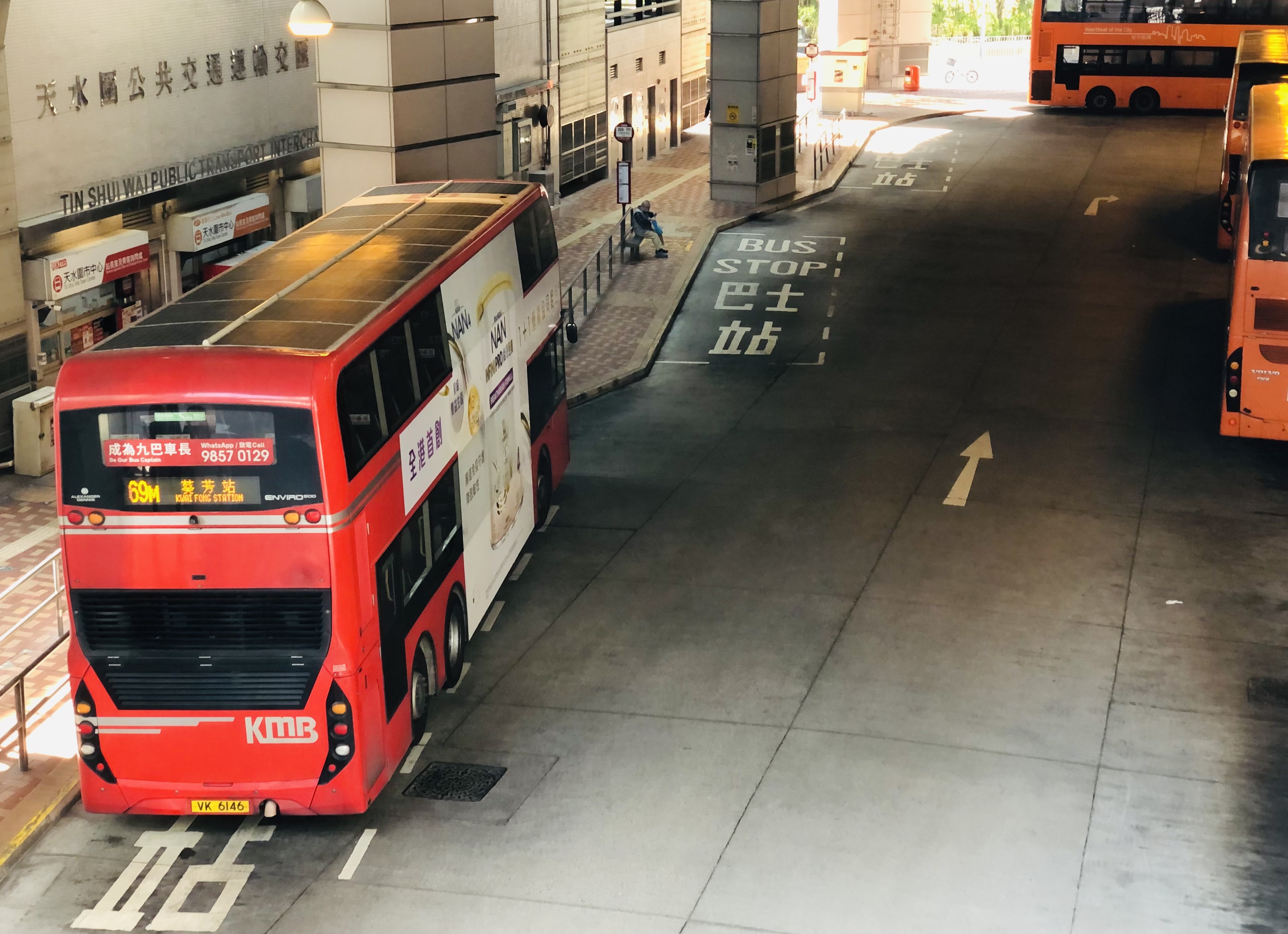 "Saw-tooth bus bays" design at Tin Shui Wai Public Transport Interchange