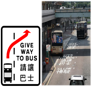 Bus stop at Wang Pok Street outside Lucky Plaza in Sha Tin