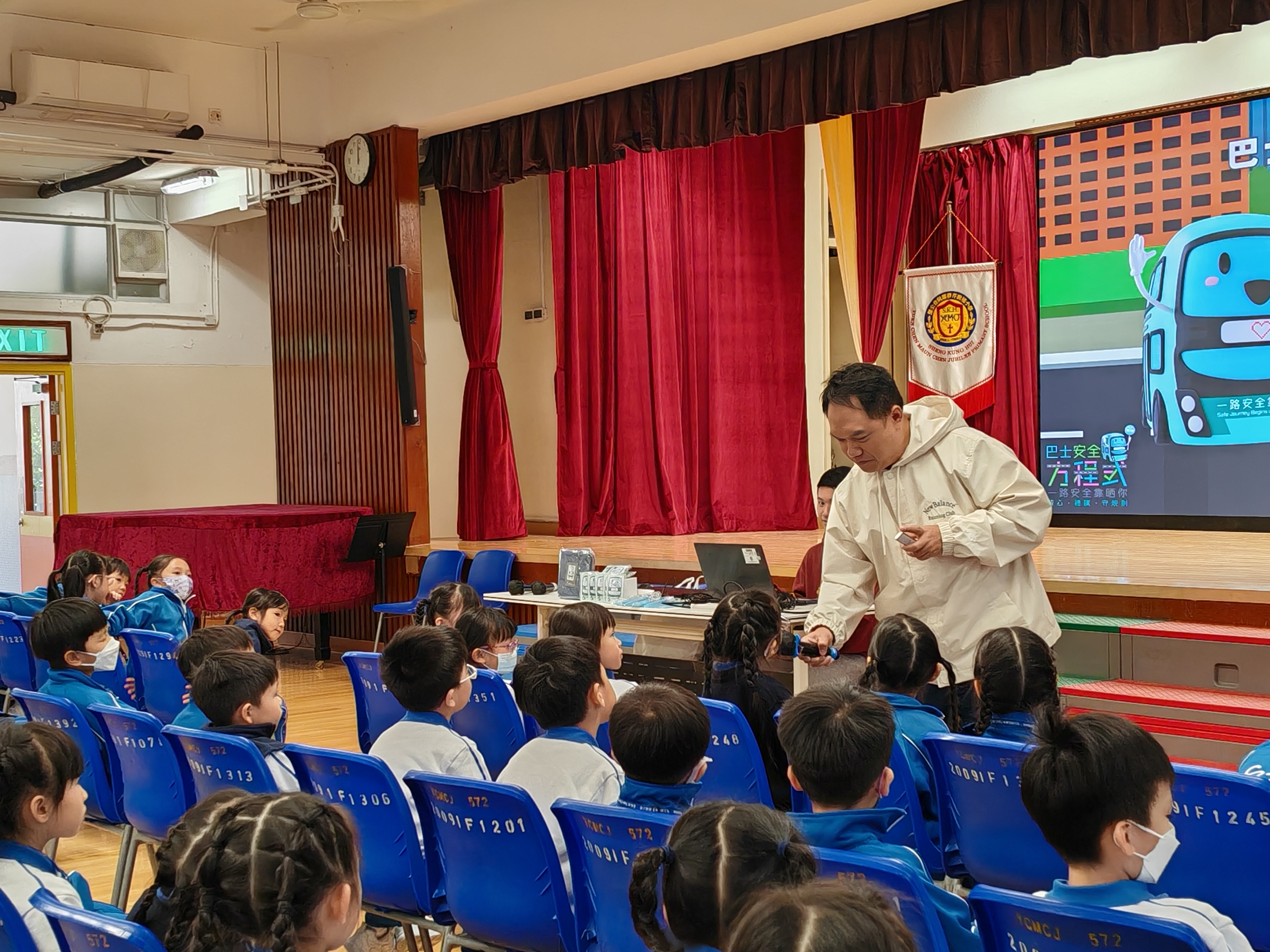 Visit at S.K.H. Yuen Chen Maun Chen Jubilee Primary School