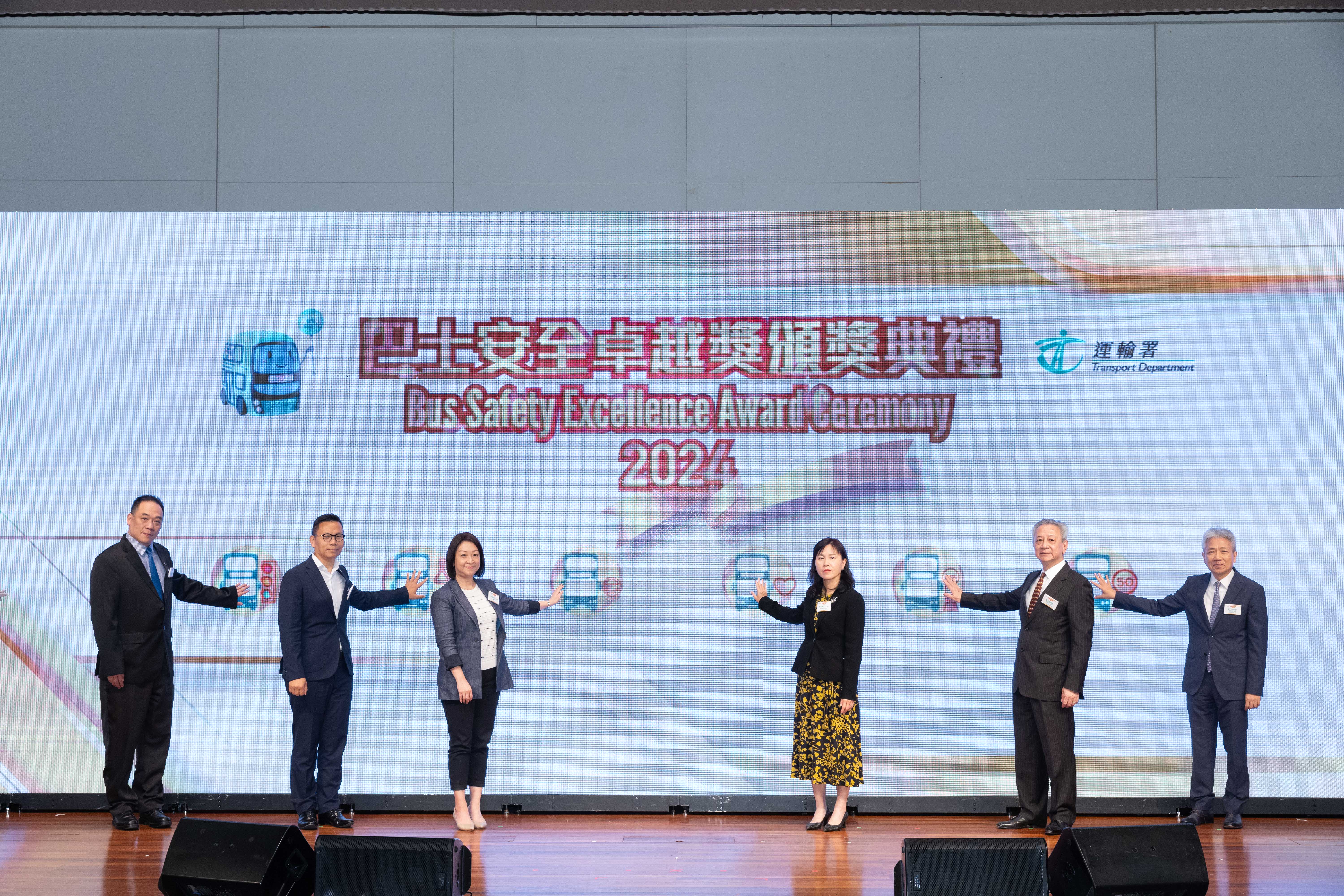 The officiating guests officiating at the ceremony