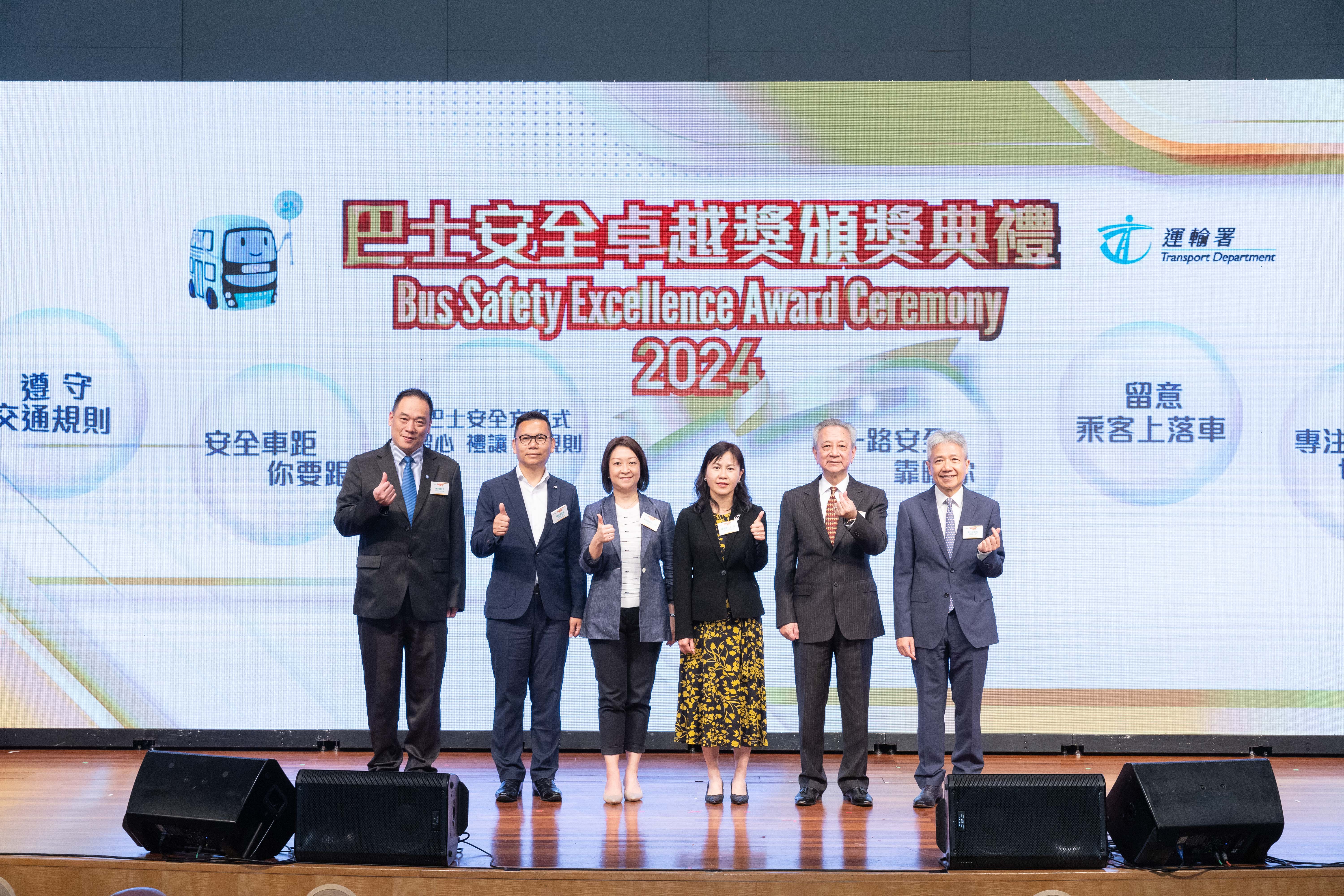 The officiating guests taking photo on stage