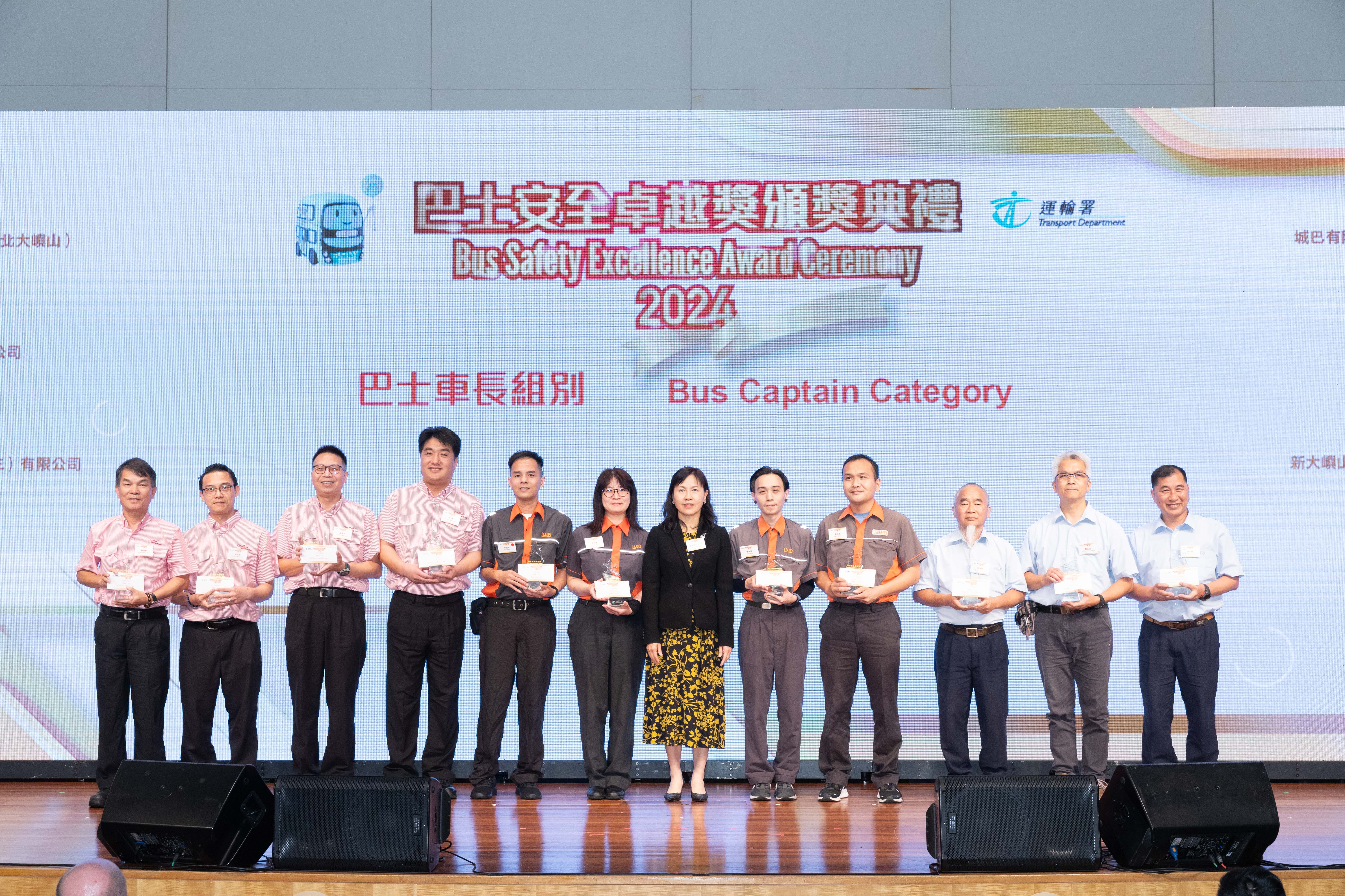 The Permanent Secretary for Transport and Logistics, Ms Mable Chan (sixth right), with winners of the Bus Captain Category