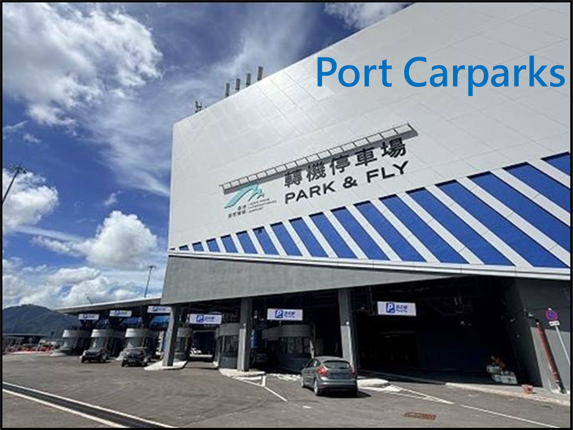 "Southbound Travel for Guangdong Vehicles" (Port Carparks)