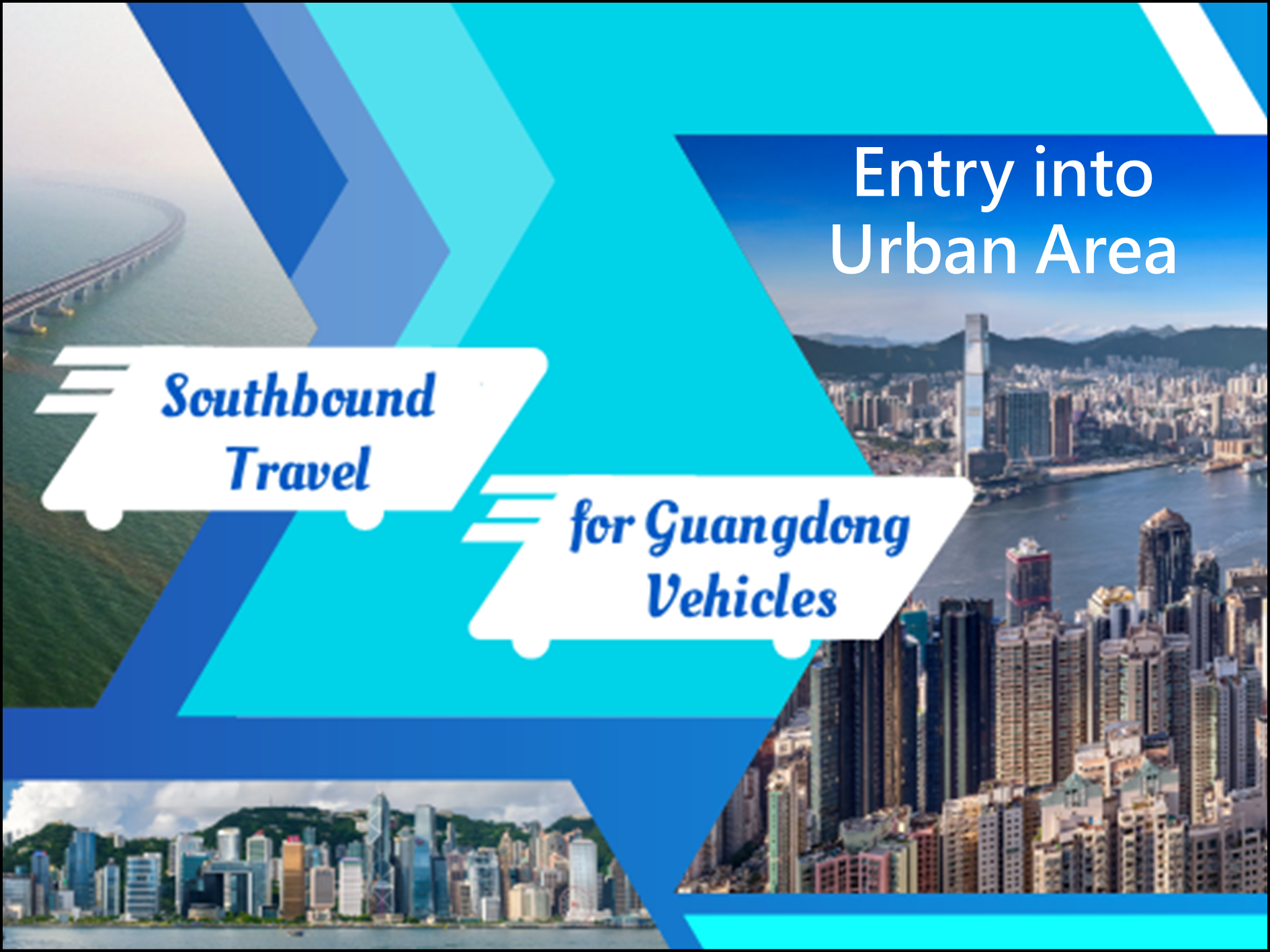 "Southbound Travel for Guangdong Vehicles" (Entry into Urban Area)