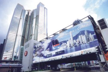 Photo for Public transport interchange at Hong Kong Station