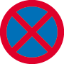 「不准停车」标志牌