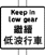 继续用低波行车告示牌