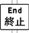 道路工程范围终止告示牌