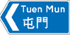 指示转弯可往所述地方的标志
