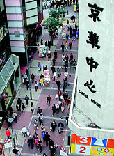 渣甸坊全日行人专用街道  摄于 2001年3月