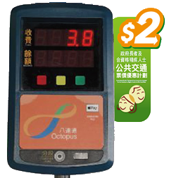 二元优惠计划标贴