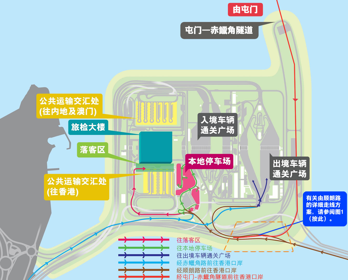 港珠澳大桥香港口岸公共运输交汇处的交通及运输设施