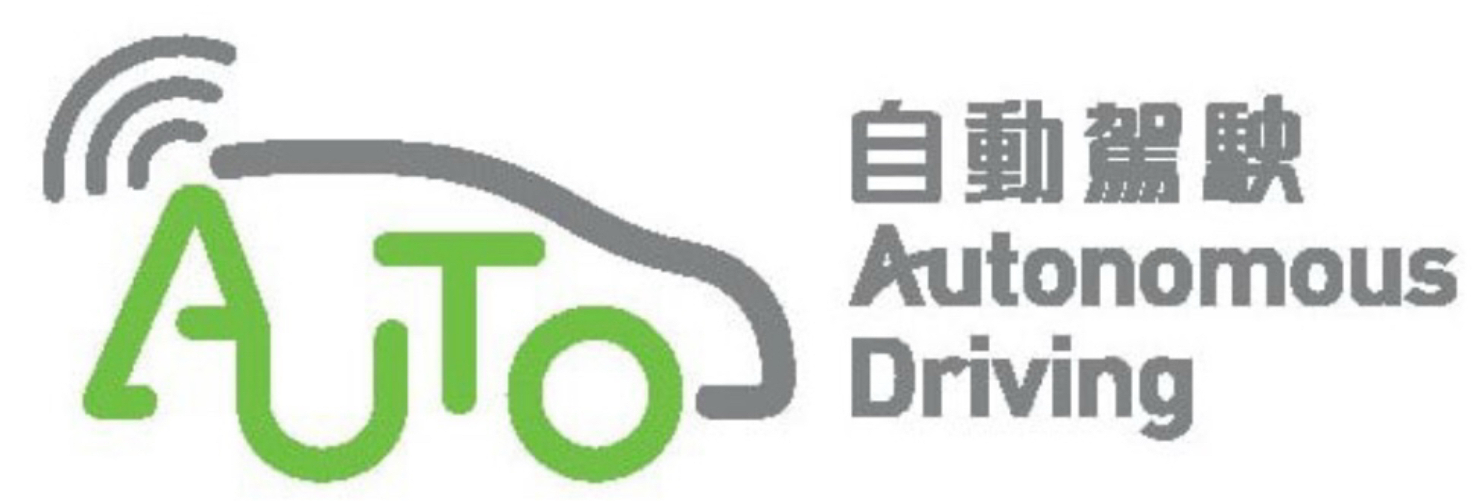 先导自动车标签