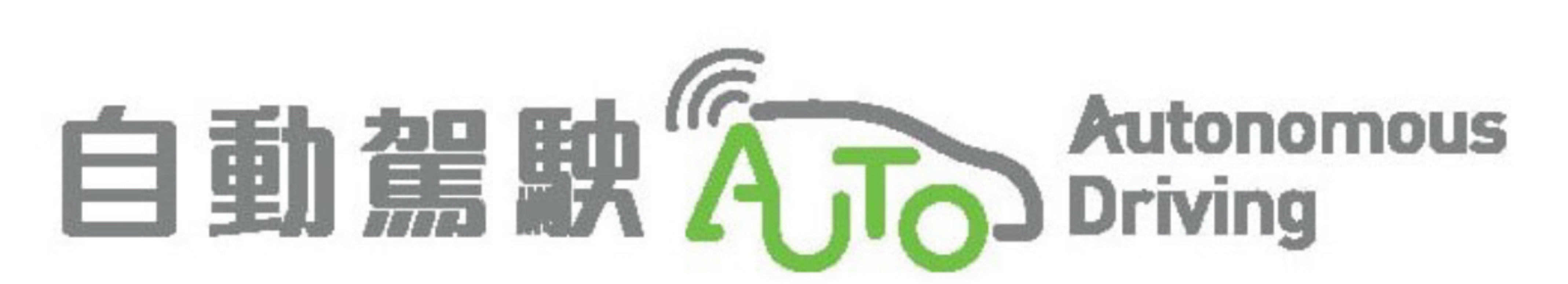 先导自动车标签