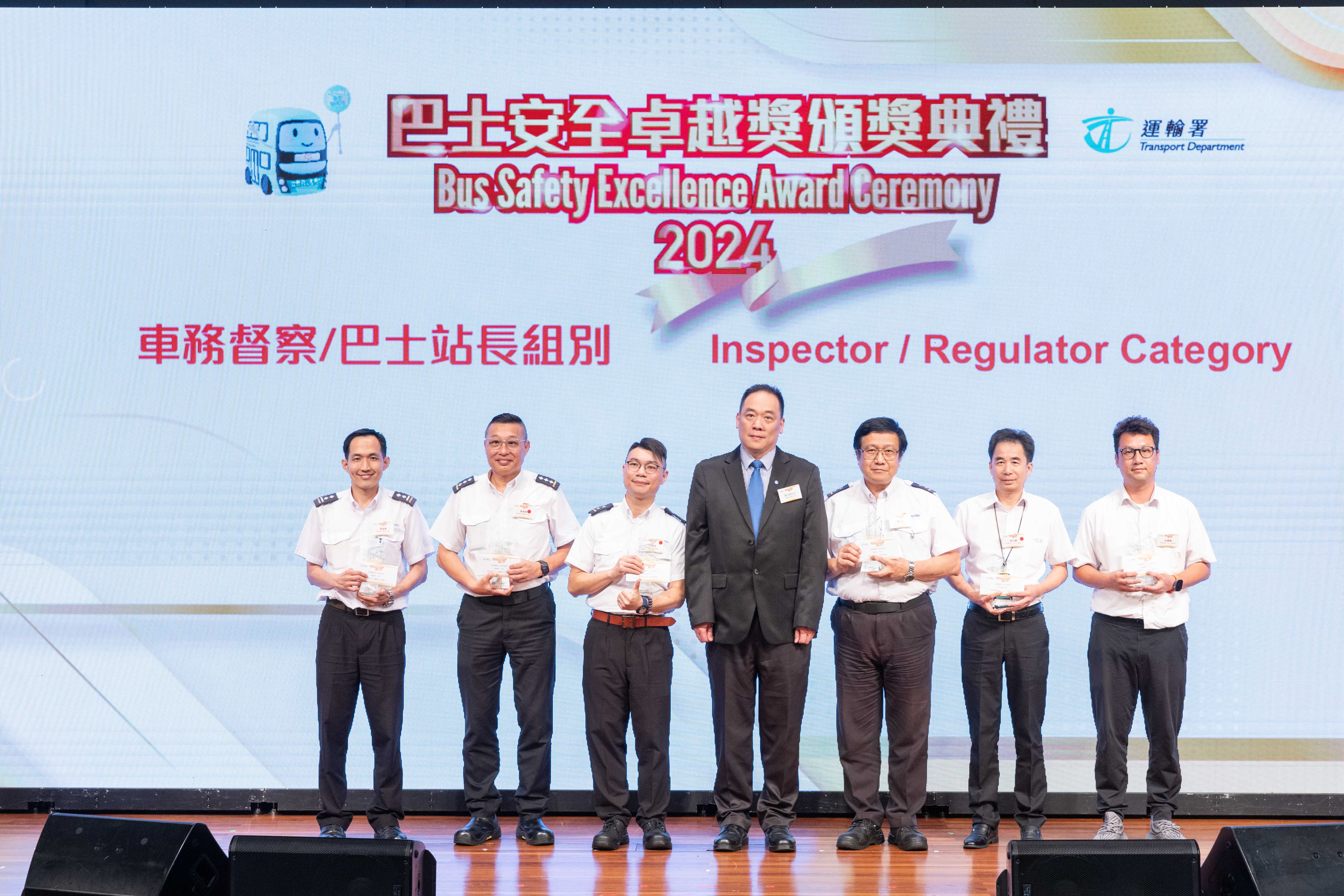 香港警务署交通总部总警司（交通）陈少鸣（左四）与车务督察／巴士站长组别的得奖者合照