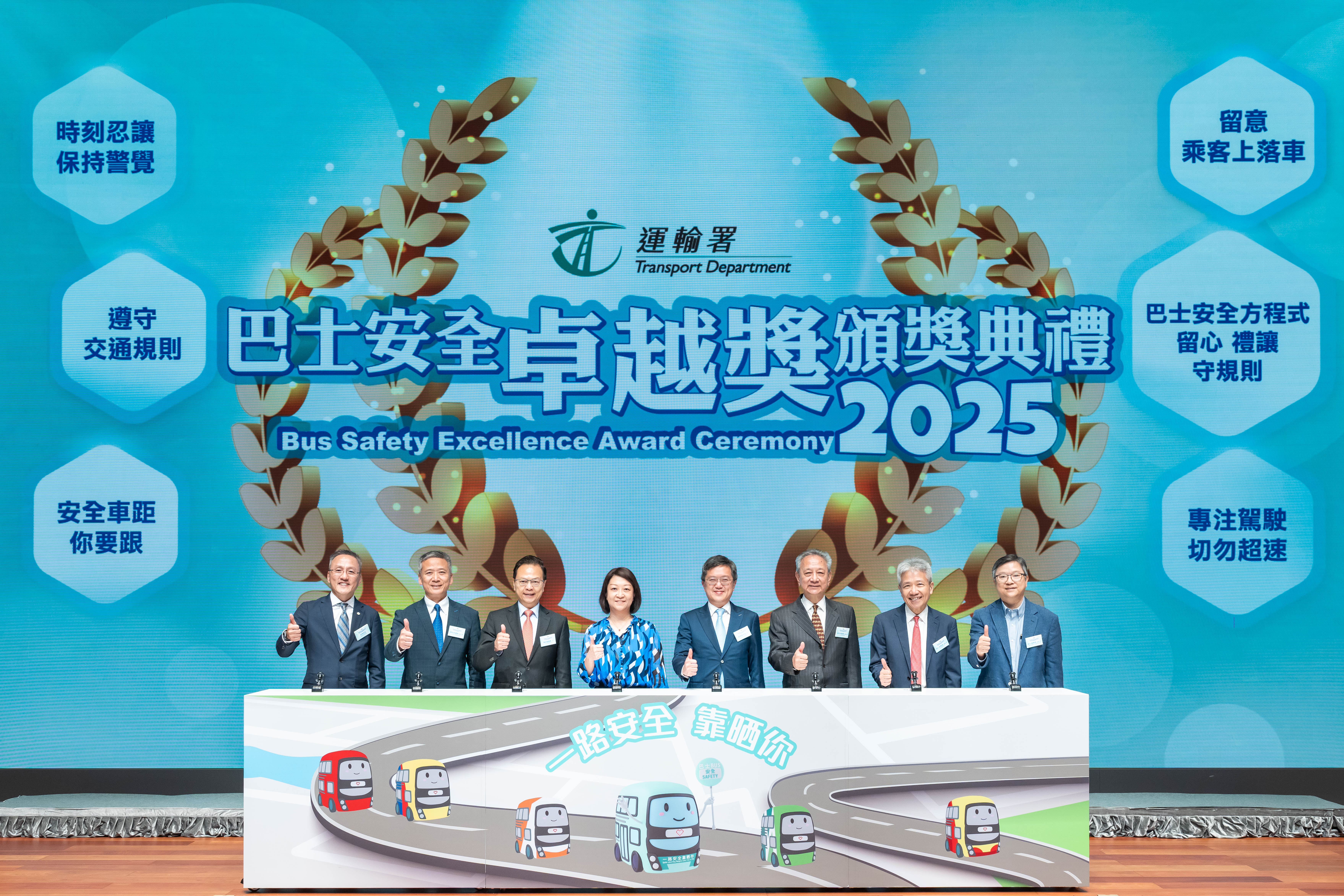 主礼嘉宾主持揭幕仪式