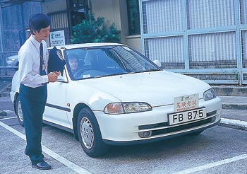 駕駛考試服務 駕駛考試服務