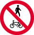 騎單車或推著單車都不可進入標誌牌