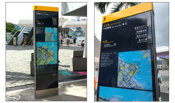借鑑海外經驗，在尖沙咀試行設置的行人地圖導向標示板   
