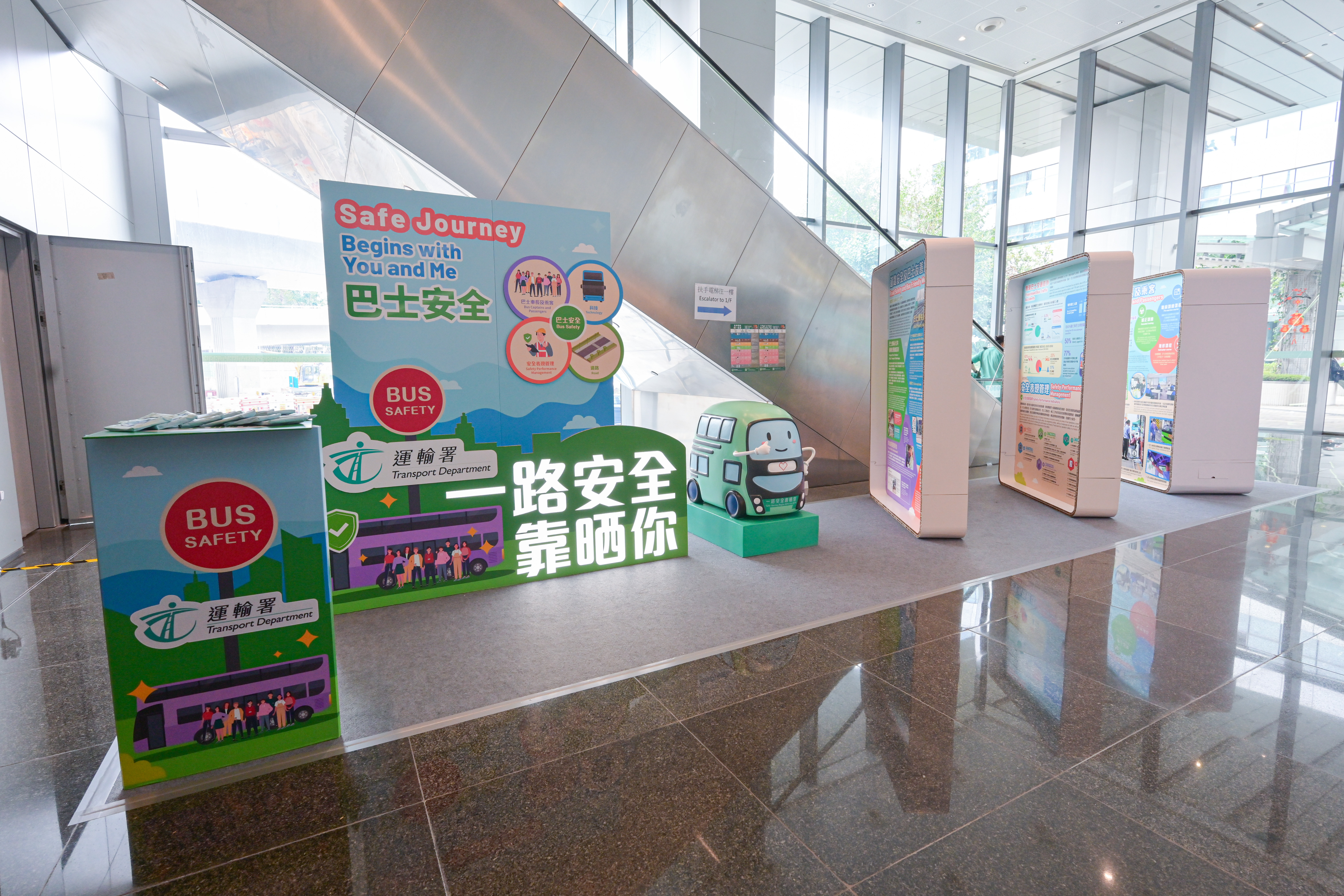 Photo of the Bus Safety Roving Exhibition