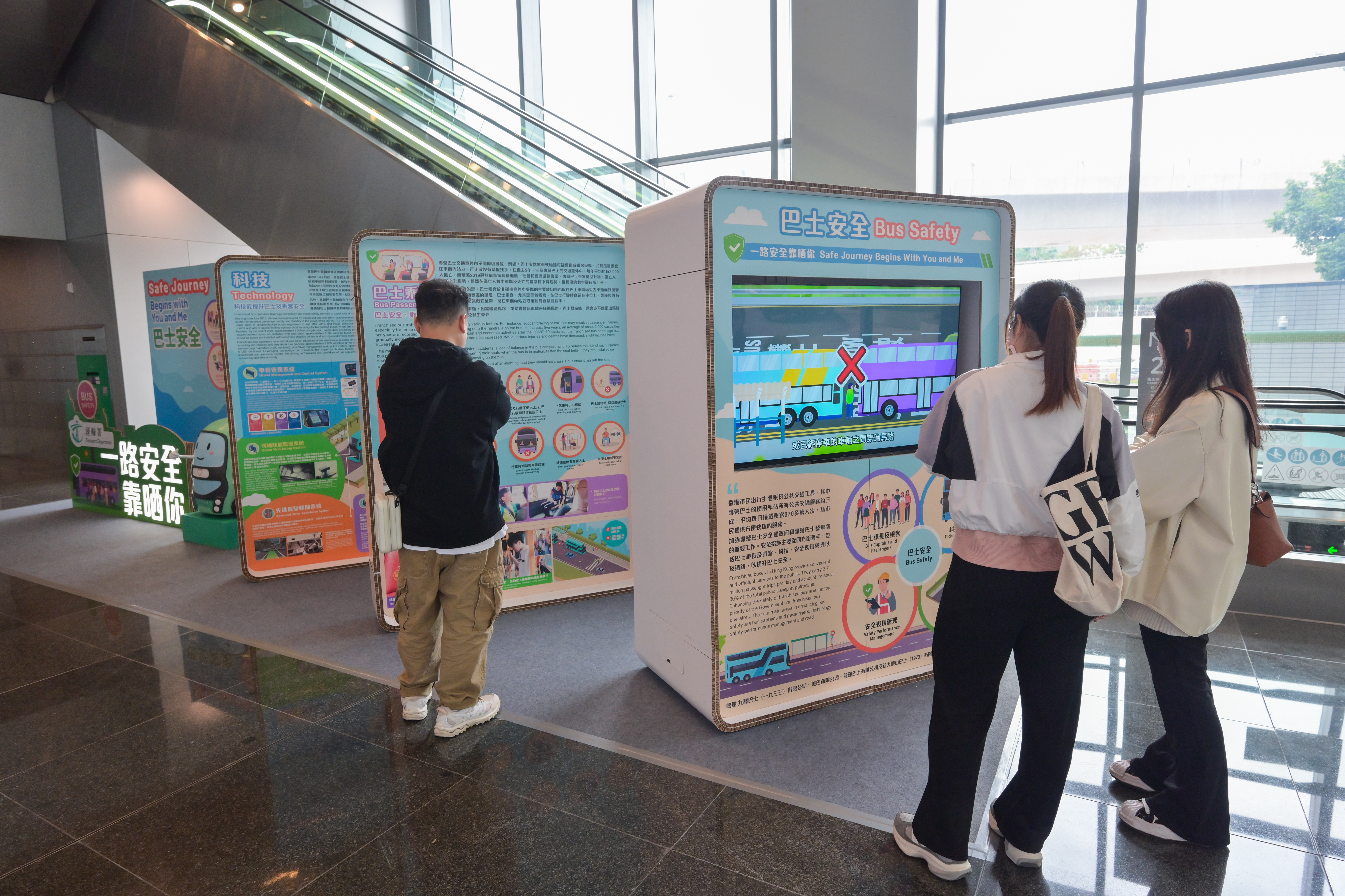 Exhibition at West Kowloon Government Offices