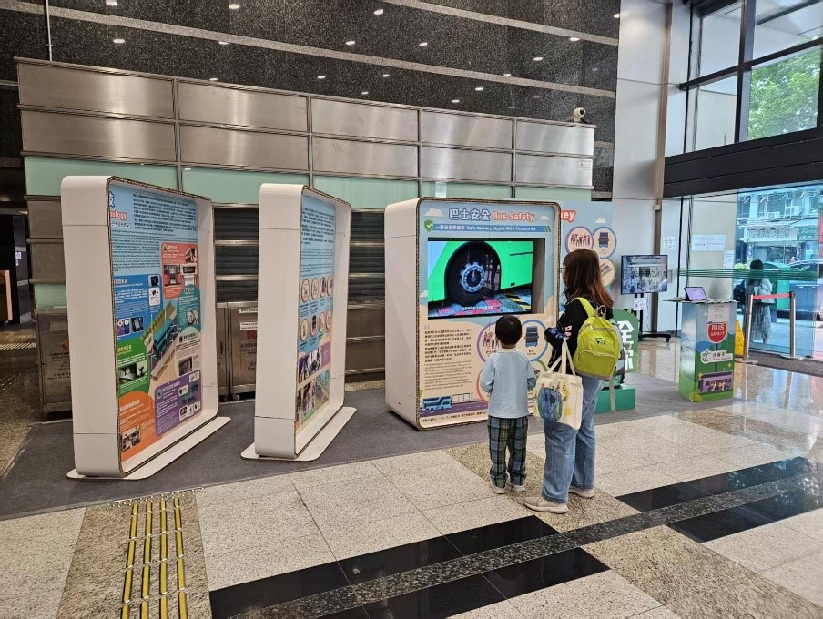 Exhibition at Cheung Sha Wan Government Offices