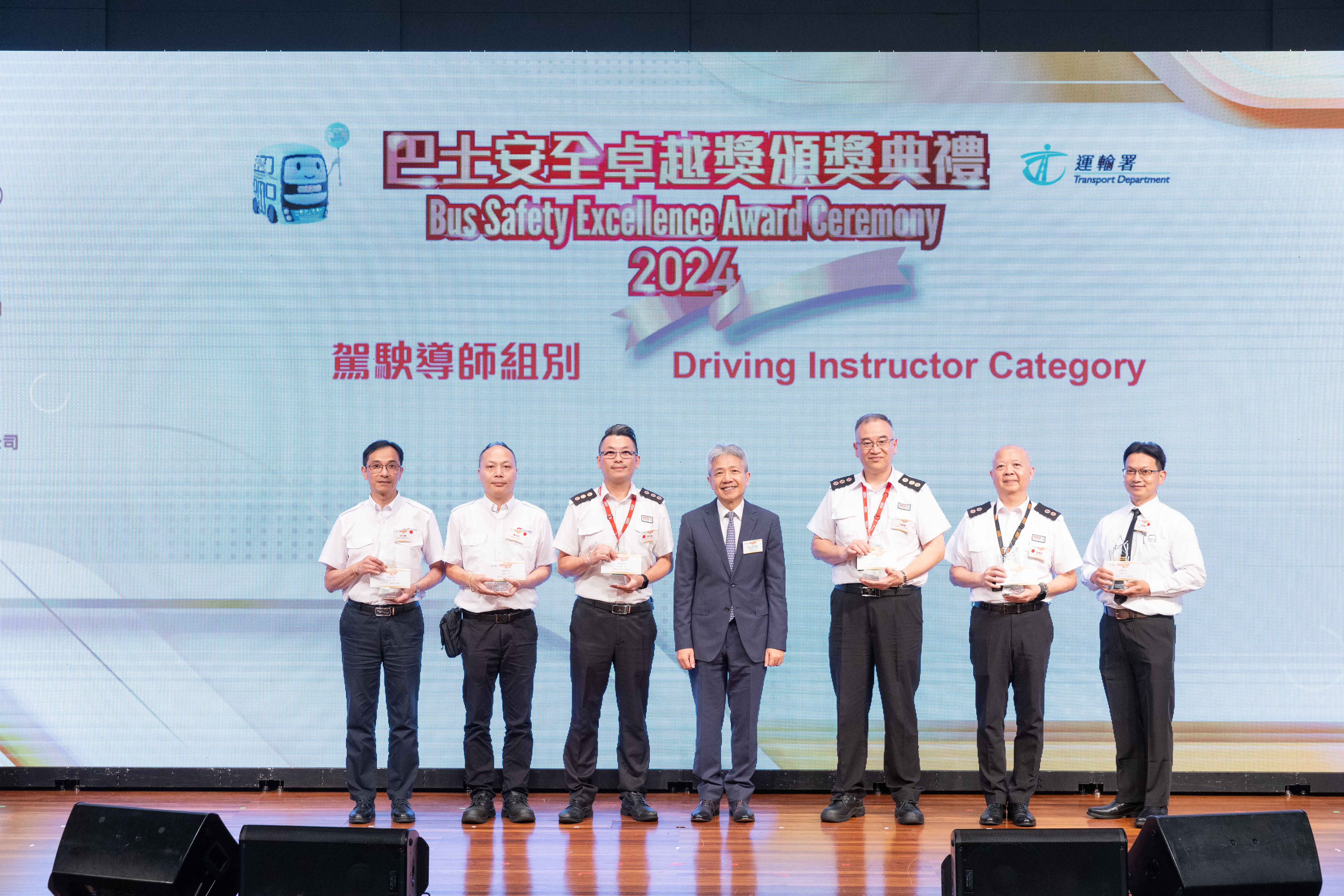 The Chairman of the Transport Advisory Committee, Professor Stephen Cheung (fourth left), with winners of the Driving Instructors Category