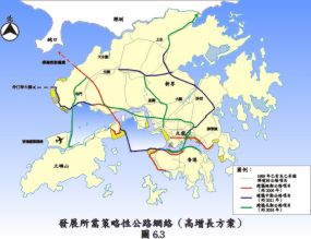 發展所需策略性公路網絡 ( 高增長方案 )