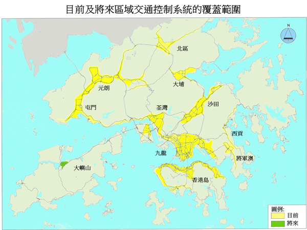 目前及將來區域交通制系統的覆蓋範圍