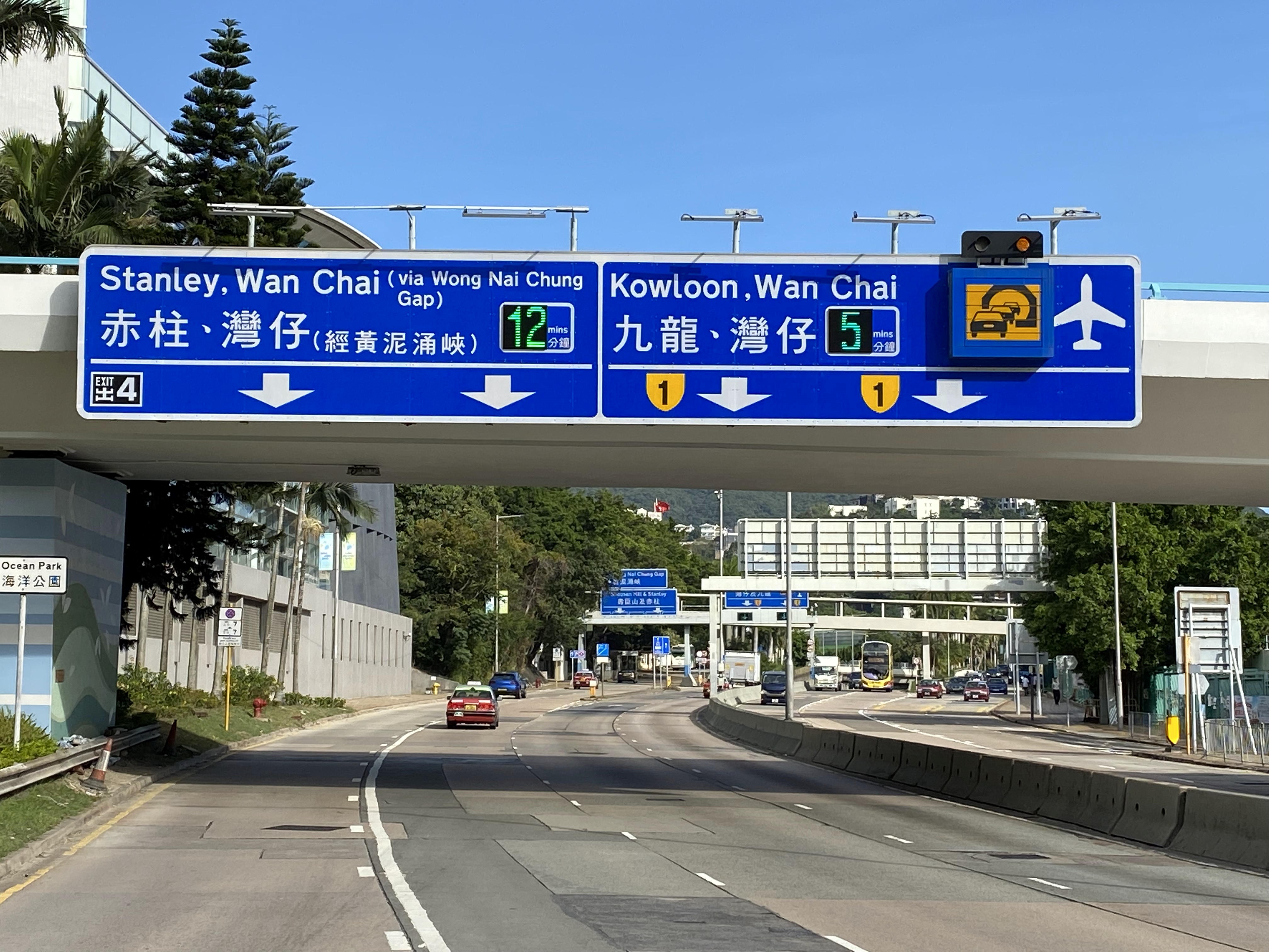 運輸署 - 行車時間顯示系統