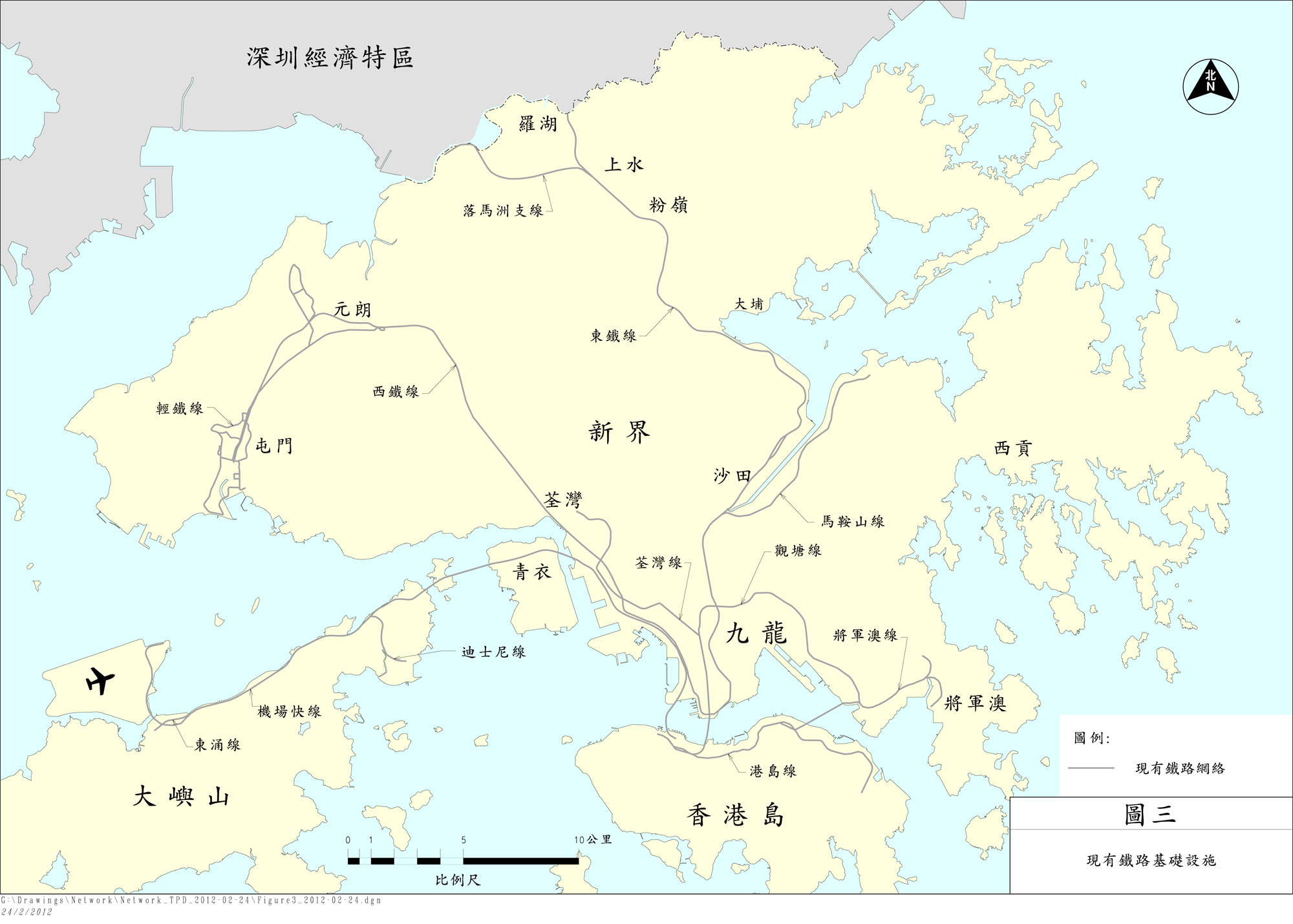 圖三展示現有鐵路基礎設施