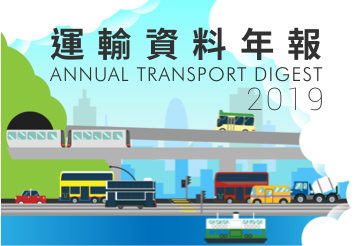 Annual Transport Digest 2019