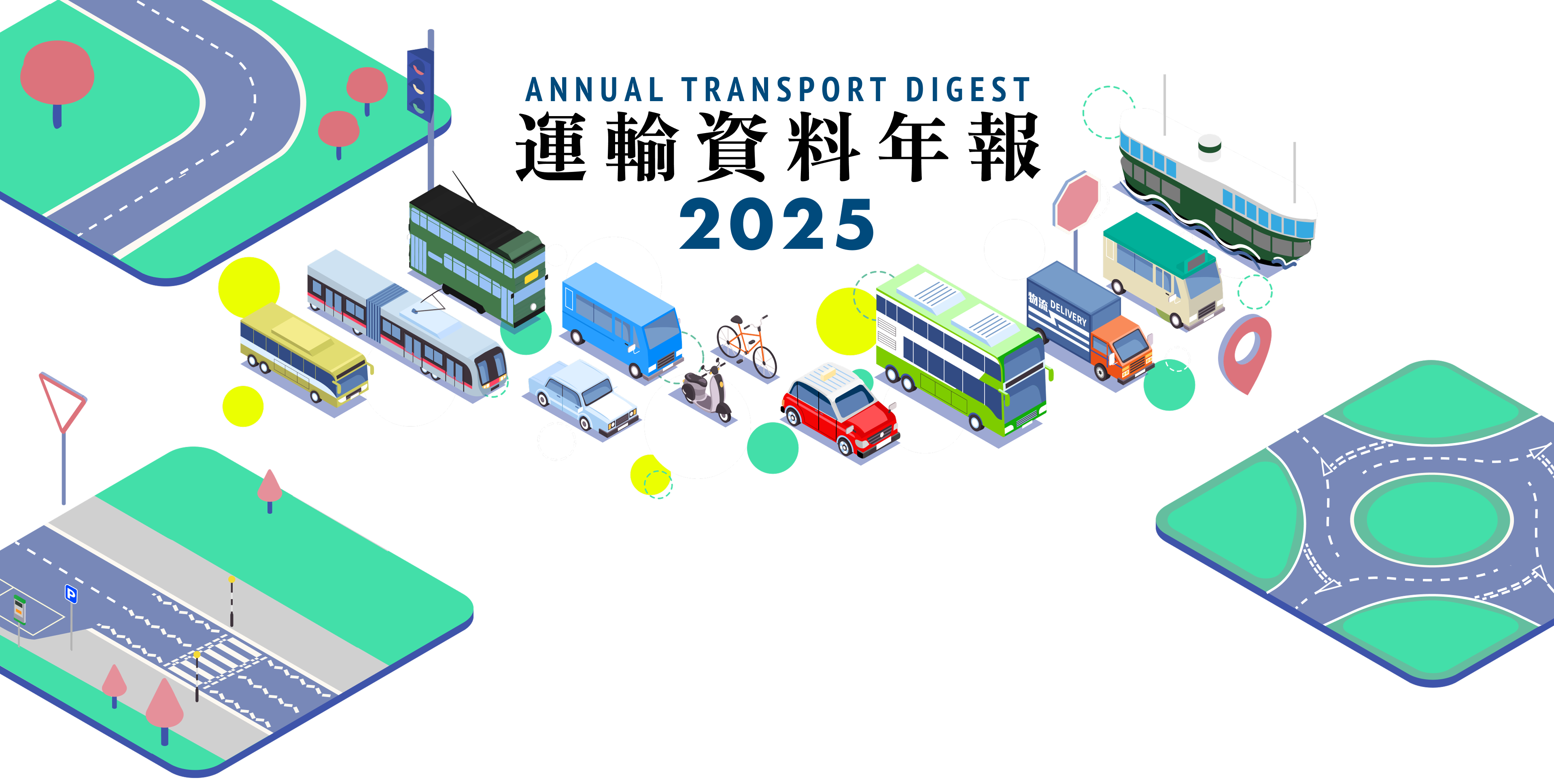 Annual Transport Digest 2025