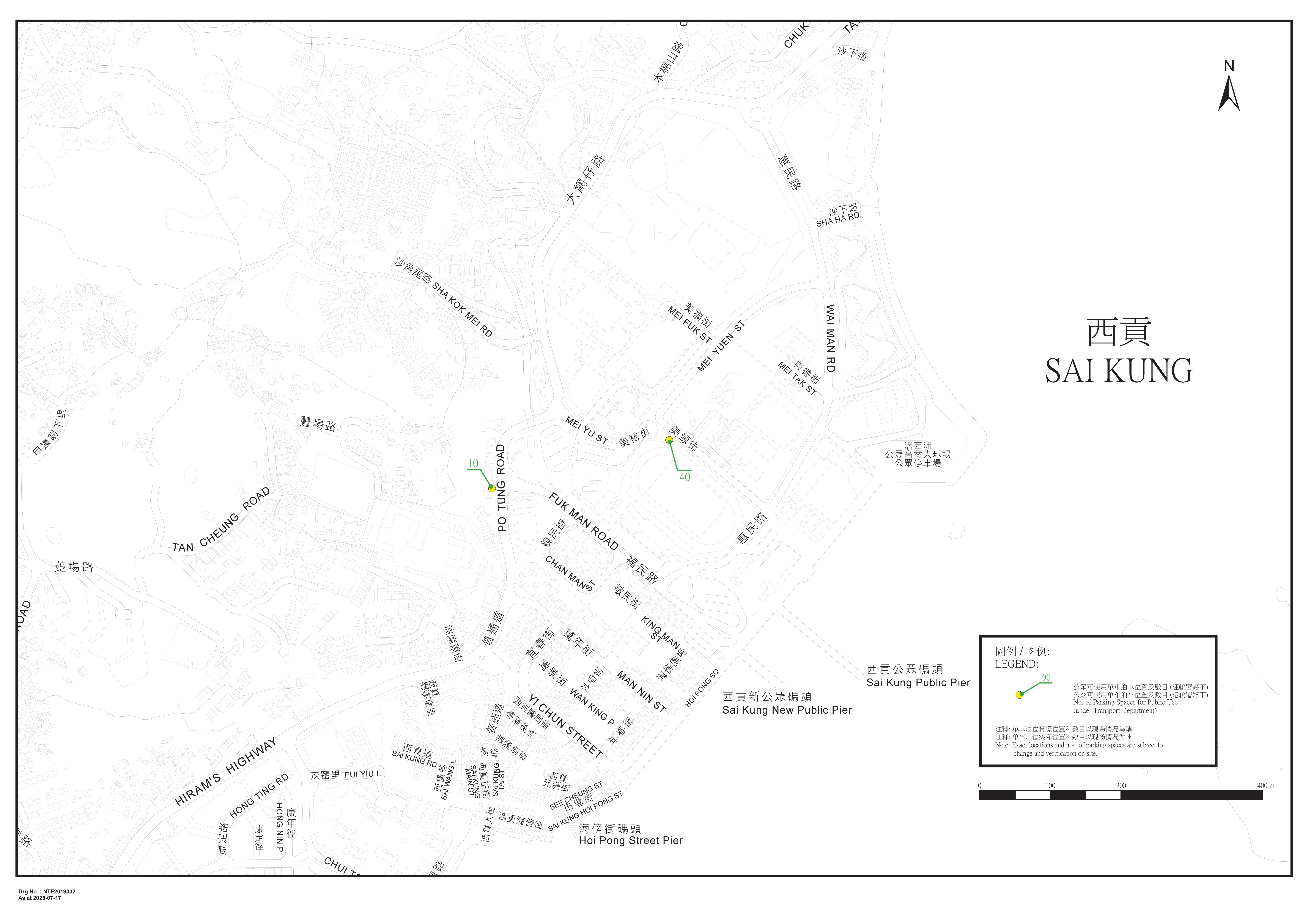 西貢單車徑路線