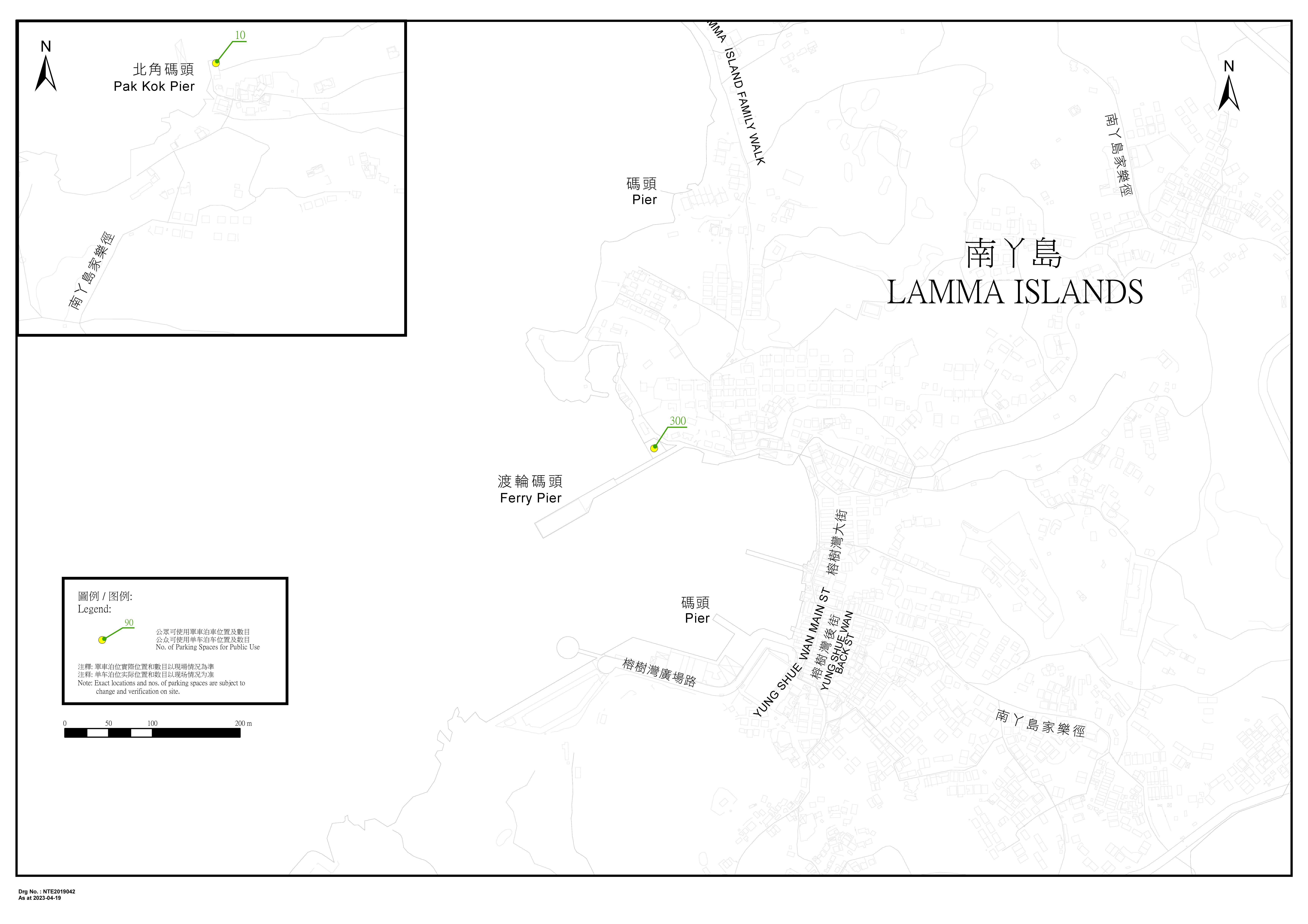 Lamma Island Cycle Tracks