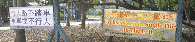 Safe Cycling Promotion Activities