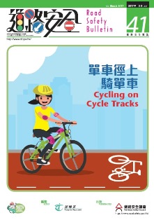 Cycling on Cycle Tracks